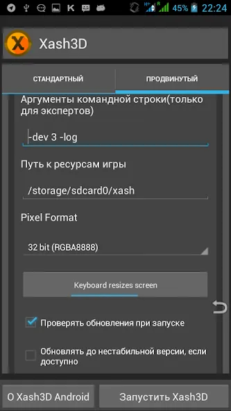 Скачать взлом Xash3D FWGS (Old Engine) (Хаш3Д ФВГС)  [МОД Бесконечные деньги] — последняя версия apk на Андроид screen 2