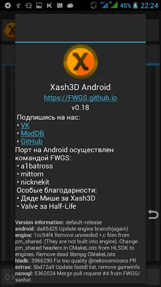 Скачать взлом Xash3D FWGS (Old Engine) (Хаш3Д ФВГС)  [МОД Бесконечные деньги] — последняя версия apk на Андроид screen 3