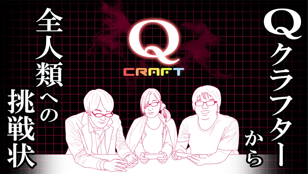 Взломанная Q craft (Крафт)  [МОД Много монет] — полная версия apk на Андроид screen 2