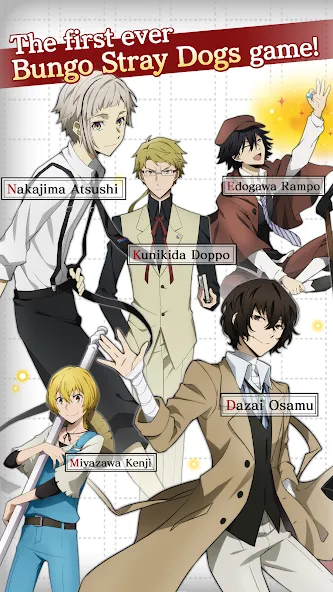 Взлом Bungo Stray Dogs: TotL (Бунго Бродячие псы)  [МОД Все открыто] — стабильная версия apk на Андроид screen 2