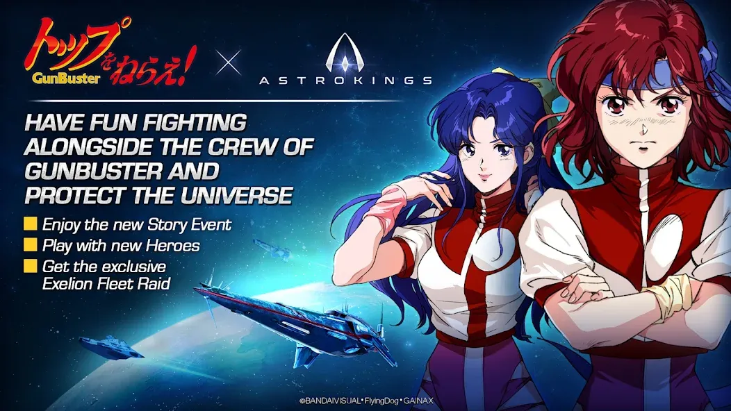 Скачать взломанную ASTROKINGS x Gunbuster (Астрокингс)  [МОД Много денег] — стабильная версия apk на Андроид screen 2