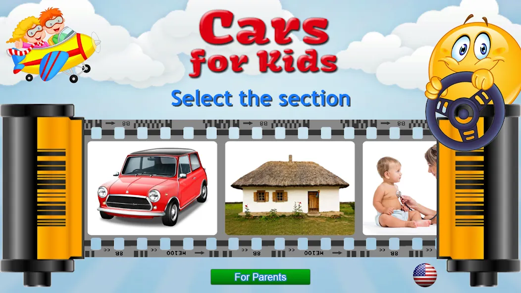 Взломанная Cars for Kids Learning Games  [МОД Все открыто] — последняя версия apk на Андроид screen 1