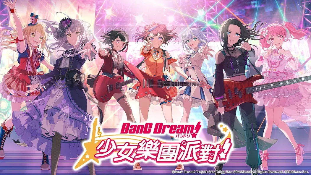 Скачать взлом BanG Dream! 少女樂團派對  [МОД Unlocked] — последняя версия apk на Андроид screen 1