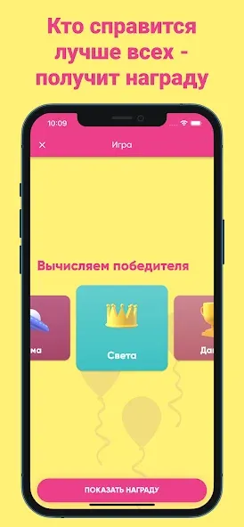 Скачать взлом Фанты — игра для компании  [МОД Много монет] — полная версия apk на Андроид screen 4