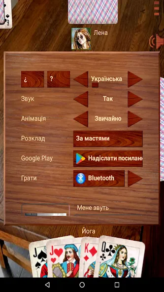 Взлом Дурак ++  [МОД Все открыто] — последняя версия apk на Андроид screen 4