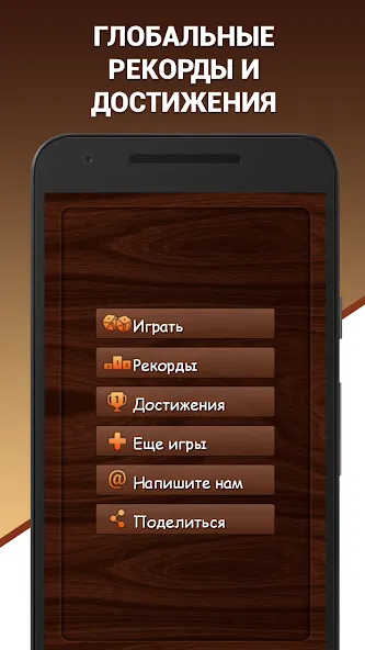 Взломанная Эврика! Логические Задачи Игры  [МОД Меню] — последняя версия apk на Андроид screen 4