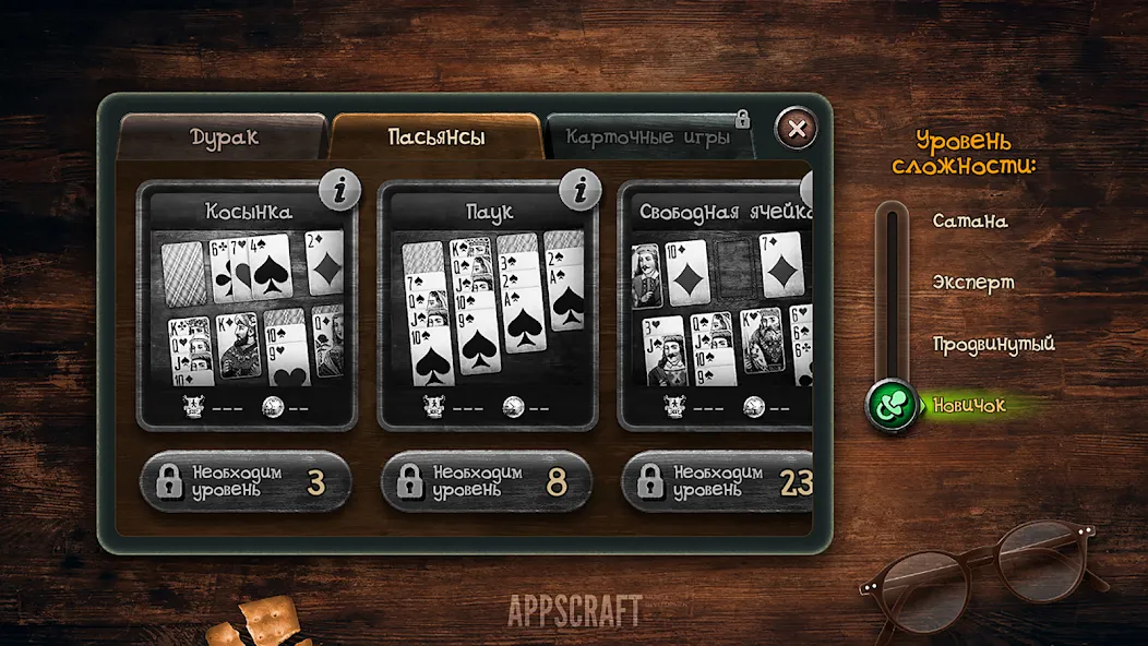 Скачать взломанную Durak  [МОД Все открыто] — полная версия apk на Андроид screen 5