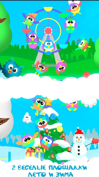 Скачать взломанную Bubble Pop For Kids And Babies  [МОД Menu] — последняя версия apk на Андроид screen 3