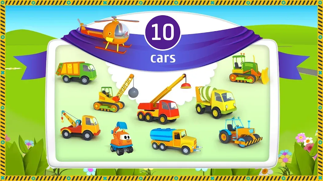 Взлом Leo and Сars: games for kids  [МОД Меню] — последняя версия apk на Андроид screen 2