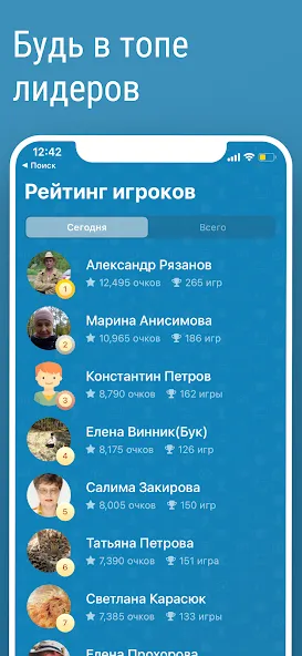 Взломанная Викторина Умник!  [МОД Много денег] — полная версия apk на Андроид screen 3